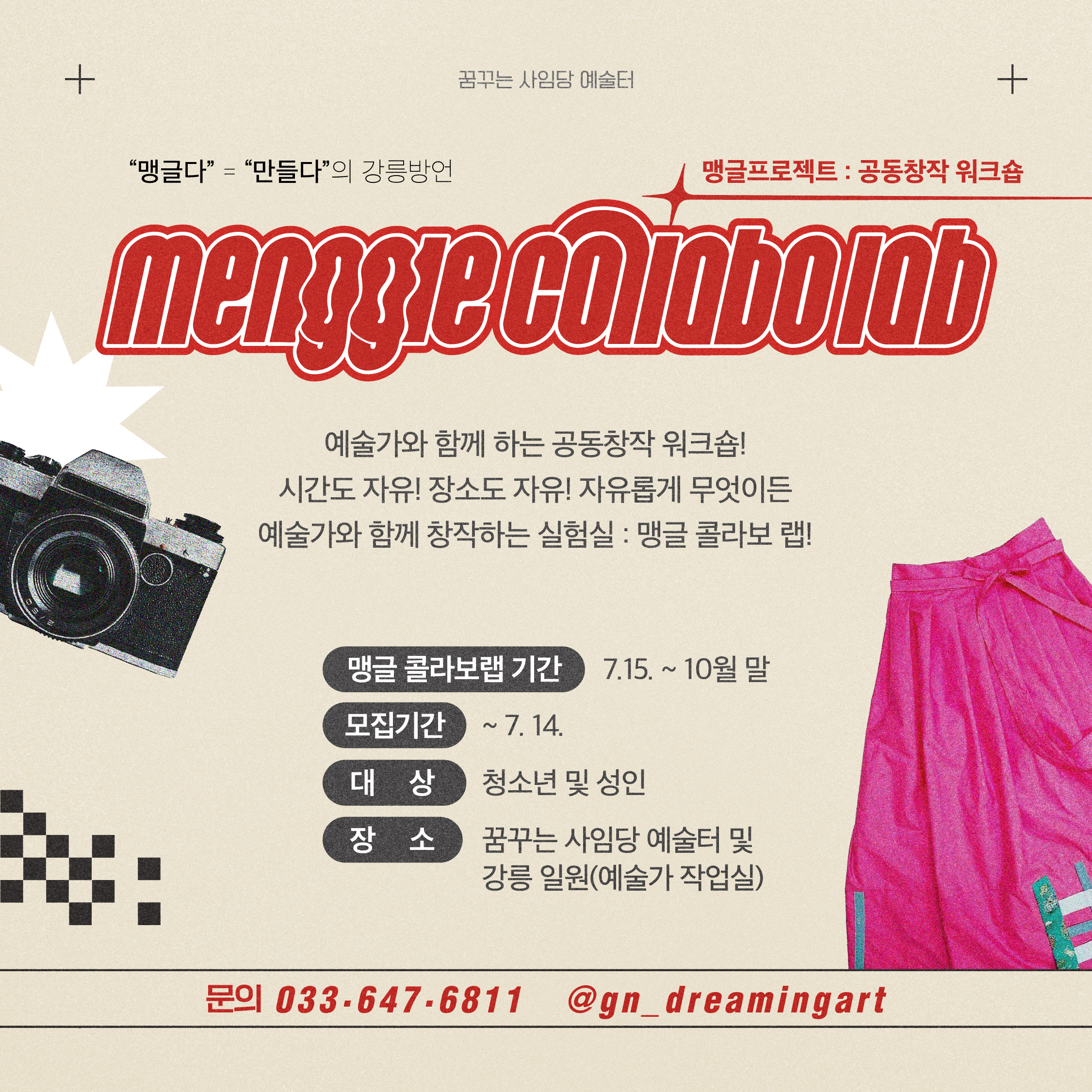 1_SNS포스터.jpg