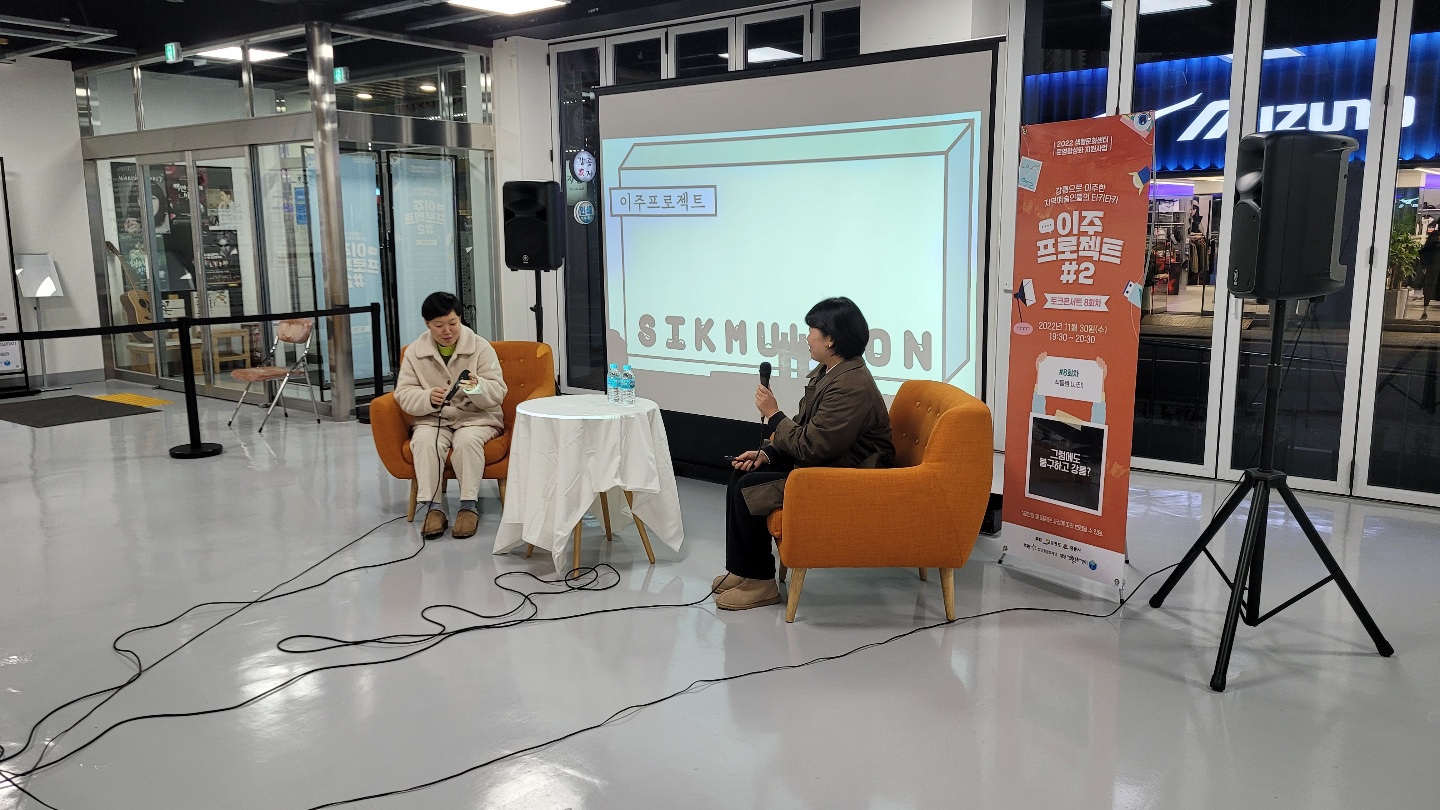 KakaoTalk_20221202_094301696_03.jpg