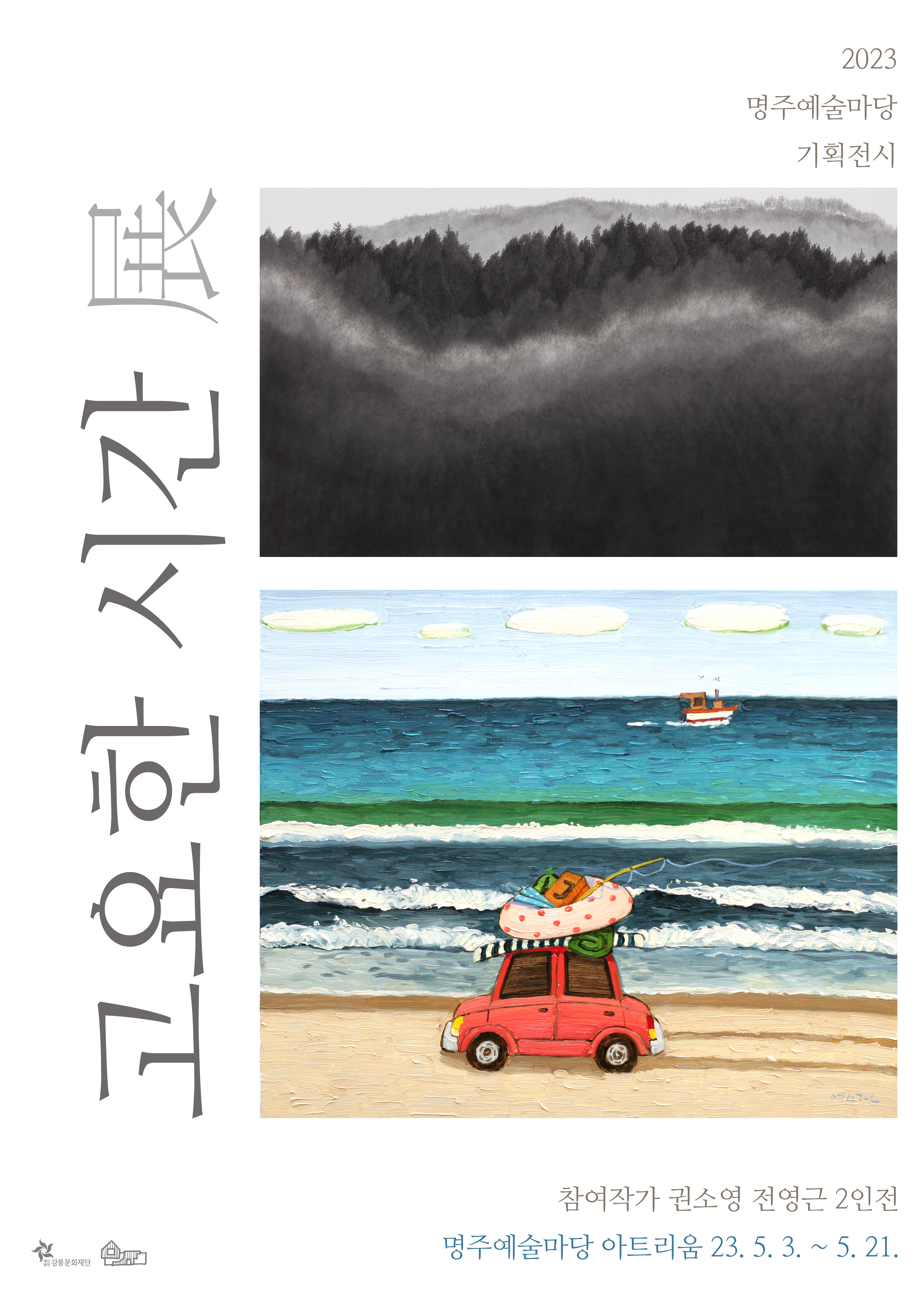 KakaoTalk_20230413_165834170.jpg