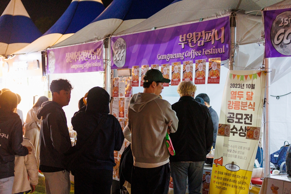 KakaoTalk_20231014_105844476_13.jpg