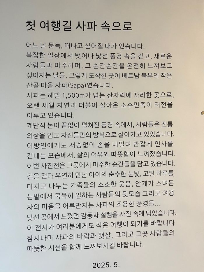 KakaoTalk_20250516_140914663_03.jpg