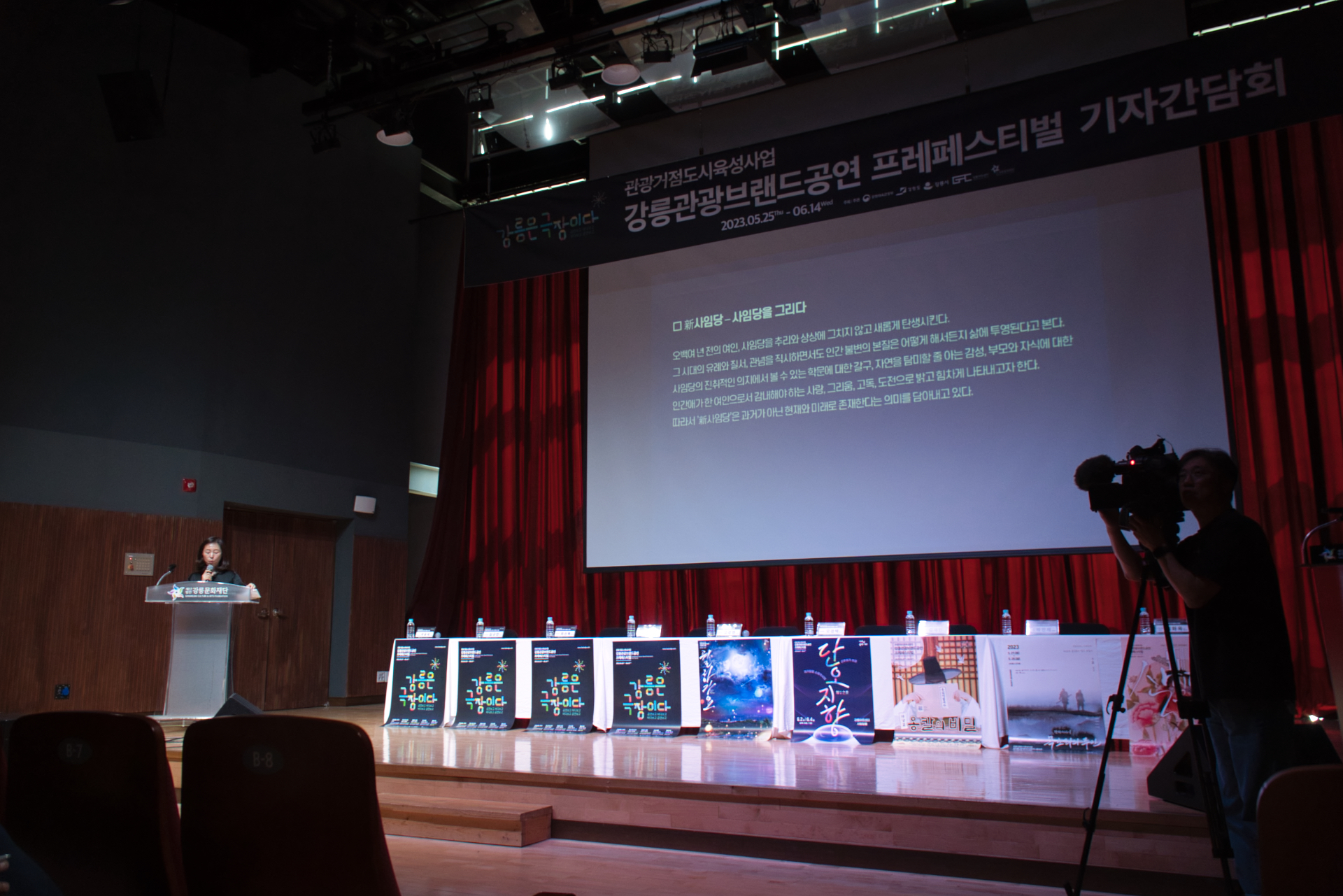 기자간담회_14.jpeg