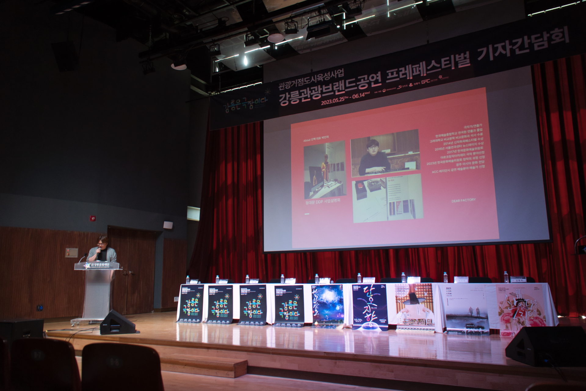 기자간담회_15.jpeg