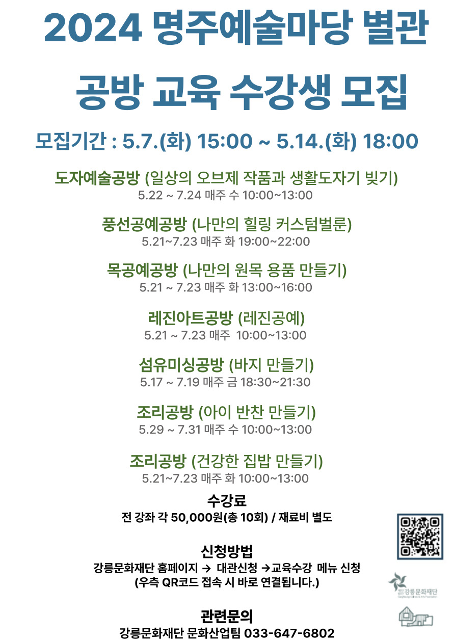 웹포스터(수정).jpg